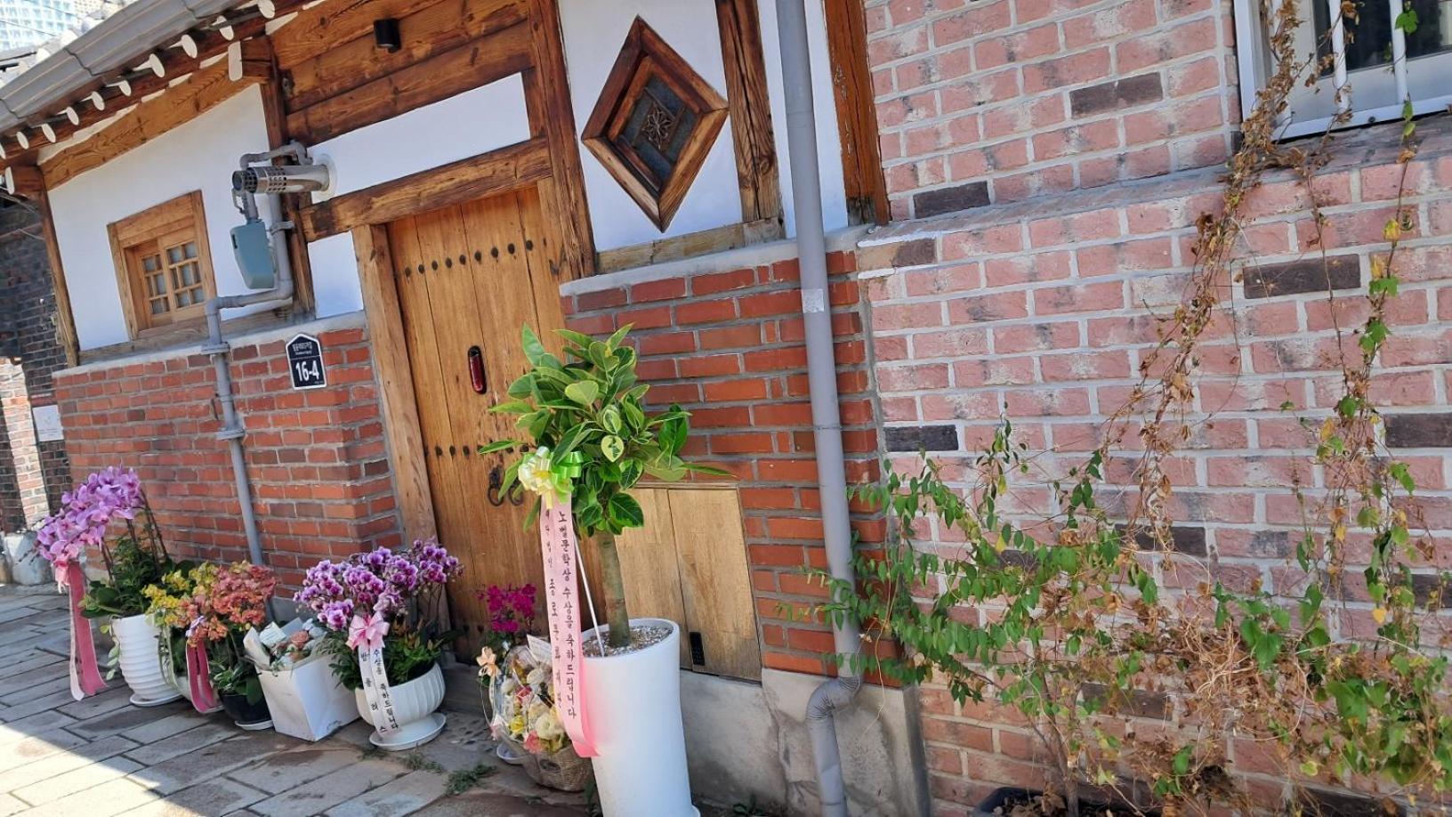 Hanok Guesthouse Nuha Seul Exterior foto