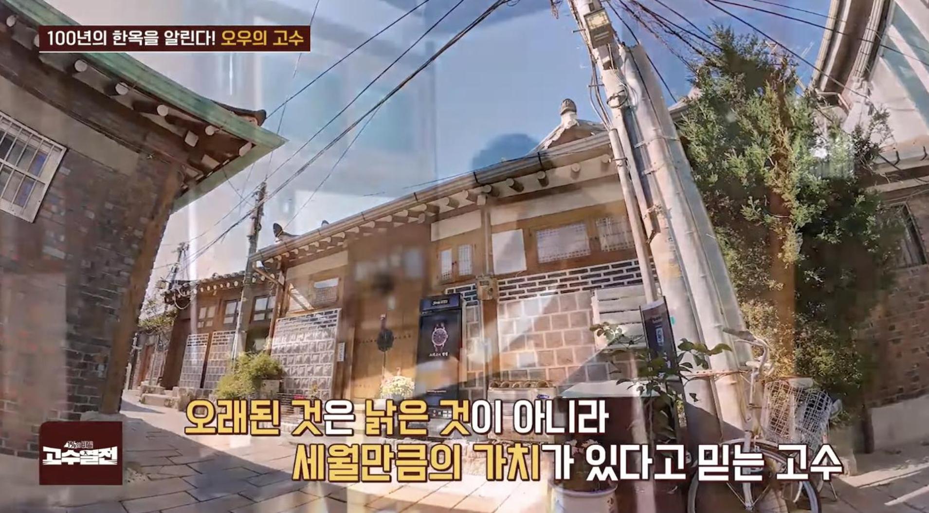 Hanok Guesthouse Nuha Seul Exterior foto