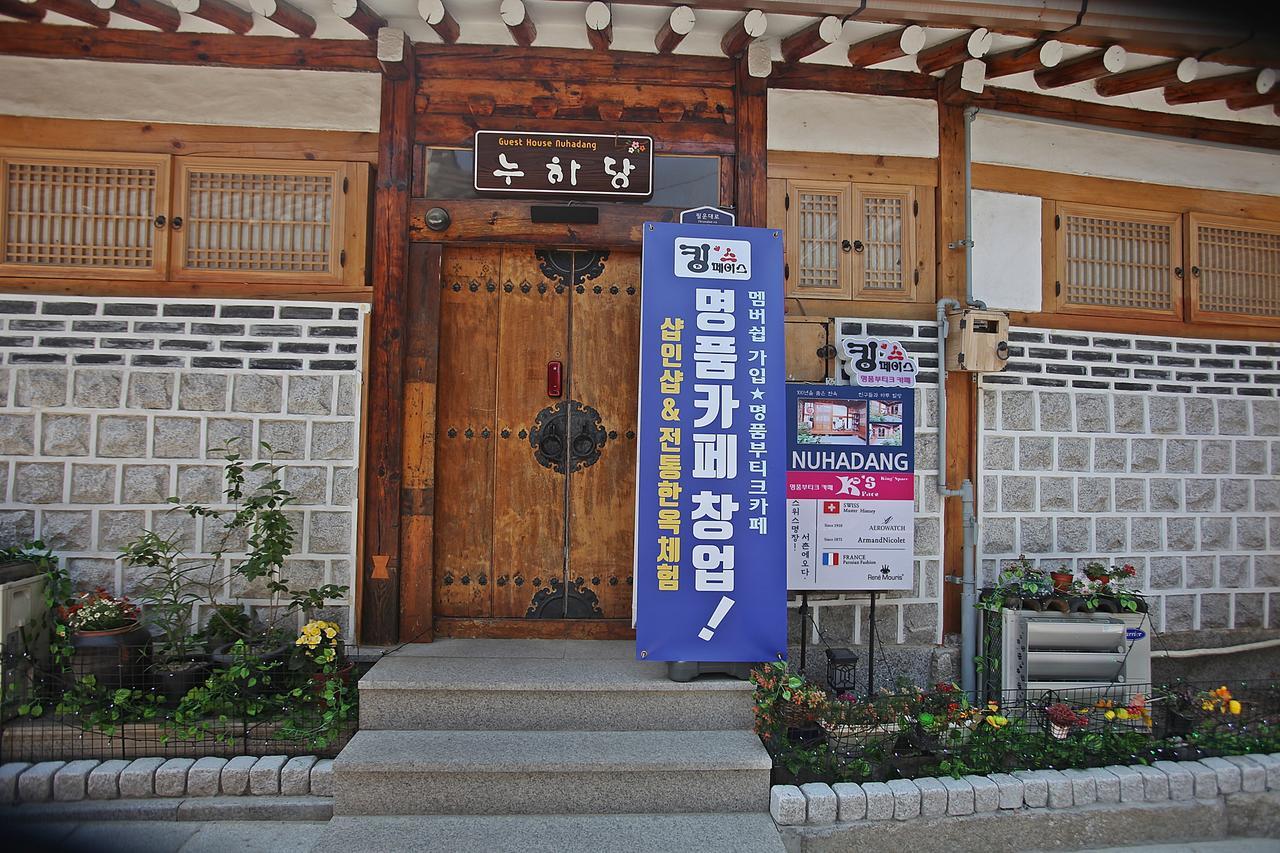 Hanok Guesthouse Nuha Seul Exterior foto